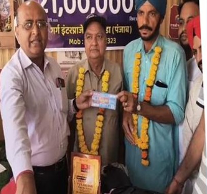 ਰਾਸ਼ਨ ਲਈ ਗਿਆ ਕਿਸਾਨ ਬਣਿਆ ਲੱਖਪਤੀ: 50 ਰੁਪਏ ਦੀ ਟਿਕਟ ਨੇ ਬਦਲ ਦਿੱਤੀ ਜ਼ਿੰਦਗੀ, 21 ਲੱਖ ਦੀ ਲਾਟਰੀ ਨੇ ਘਰ ਦੀ ਤੰਗੀ ਦੂਰ ਕੀਤੀ…