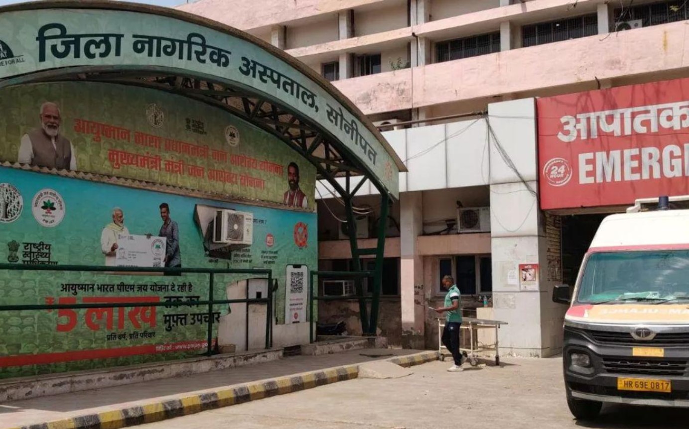 Haryana Food Poisoning News : ਸੋਨੀਪਤ ਦੇ ਸਿਵਲ ਹਸਪਤਾਲ ‘ਚ ਫੂਡ ਪੁਆਇਜ਼ਨਿੰਗ ਦਾ ਕਹਿਰ — ਇੱਕ ਦੀ ਮੌਤ, ਦਰਜਨਾਂ ਬਿਮਾਰ, ਹਸਪਤਾਲ ‘ਚ ਮਚੀ ਹਾਹਾਕਾਰ…