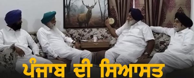 ਪੰਜਾਬ ਦੀ ਸਿਆਸਤ ‘ਚ ਨਵੀਂ ਚਰਚਾ! ਸਮਰਾਲਾ ‘ਚ ਸੁਖਬੀਰ ਬਾਦਲ ਤੇ ਕਿਸਾਨ ਆਗੂ ਬਲਬੀਰ ਸਿੰਘ ਰਾਜੇਵਾਲ ਦੀ ਬੰਦ ਕਮਰੇ ‘ਚ ਗੁਫ਼ਤਗੂ…
