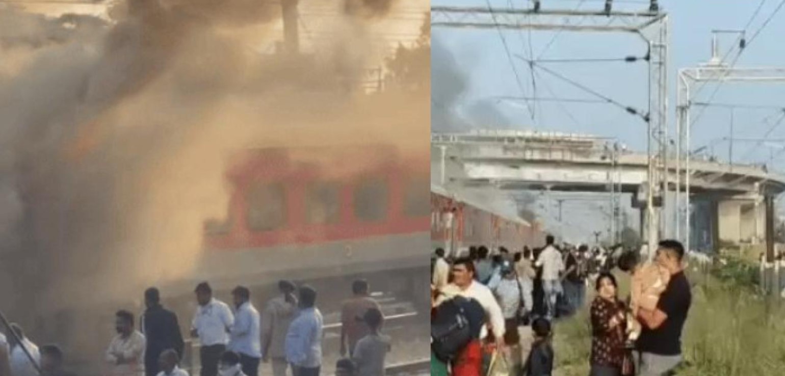 Train Fire Incident : ਲੁਧਿਆਣਾ ਤੋਂ ਦਿੱਲੀ ਜਾ ਰਹੀ ਗਰੀਬ ਰਥ ਟ੍ਰੇਨ ‘ਚ ਲੱਗੀ ਅੱਗ ਨਾਲ ਮਚੀ ਹੜਕੰਪ, ਸ਼ਾਰਟ ਸਰਕਟ ਕਾਰਨ ਵਾਪਰੀ ਘਟਨਾ, ਇੱਕ ਔਰਤ ਗੰਭੀਰ ਜ਼ਖਮੀ…